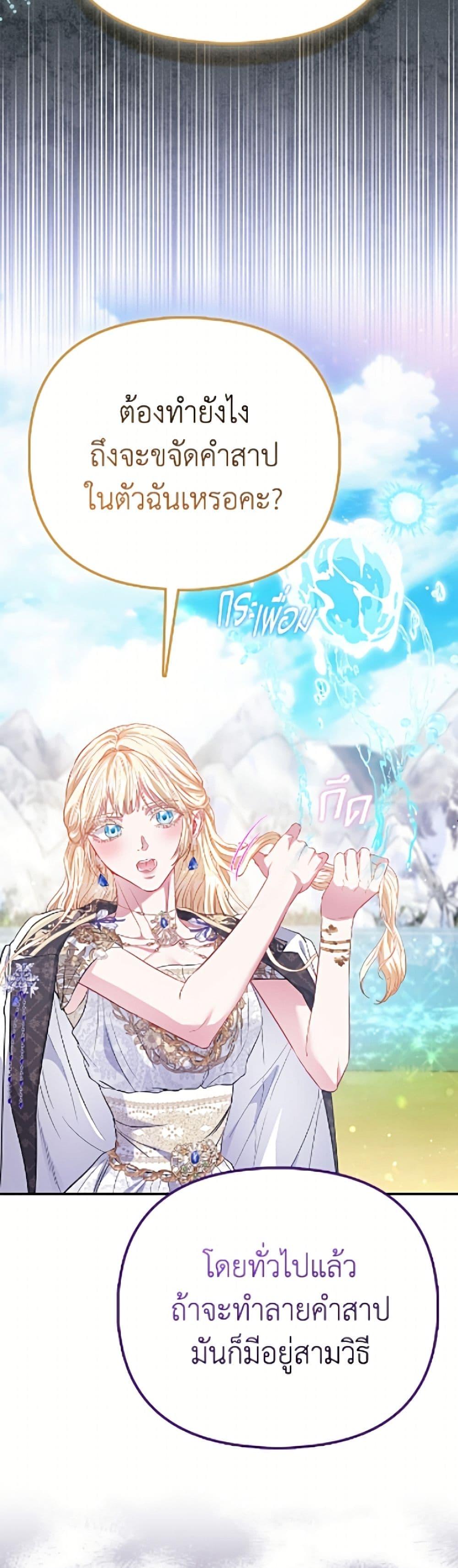 Manga-lc-com อ่านมังงะ อ่านการ์ตูน ออนไลน์ ฟรี I’m the Princess of All ตอนที่ 1 2 3 4 5 6 7 8 9 10 11 12 13 14 ฟรี ไม่มีโฆษณา Manga-lc - อ่าน มังงะ อ่าน การ์ตูน ออนไลน์ อ่านมังงะ ฟรี