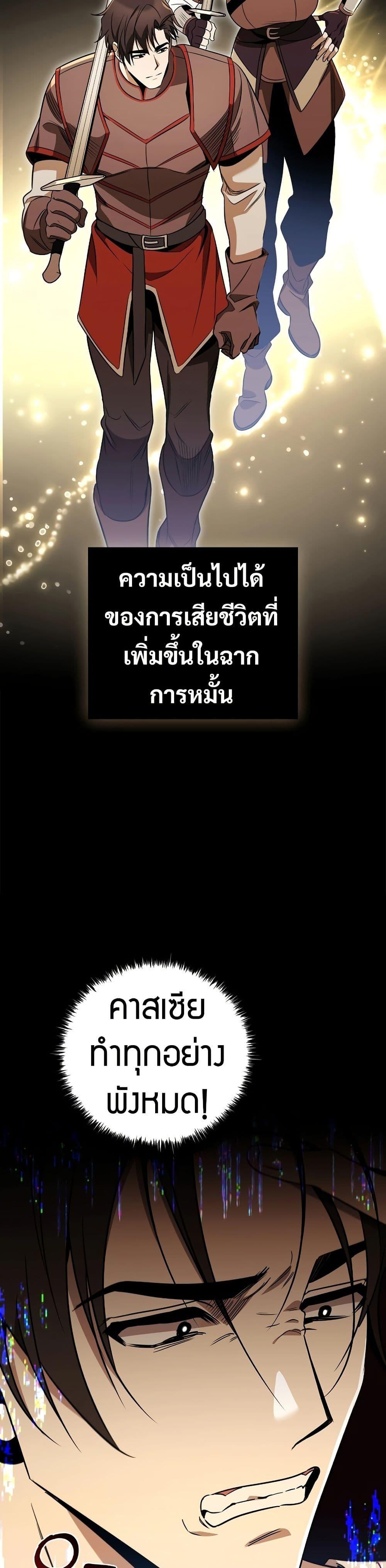 Manga-lc-com อ่านมังงะ อ่านการ์ตูน ออนไลน์ ฟรี Raising the Princess to Overcome Death ตอนที่ 1 2 3 4 5 6 7 8 9 10 11 12 13 14 ฟรี ไม่มีโฆษณา Manga-lc - อ่าน มังงะ อ่าน การ์ตูน ออนไลน์ อ่านมังงะ ฟรี