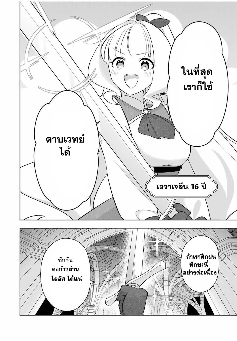 Manga-lc-com อ่านมังงะ อ่านการ์ตูน ออนไลน์ ฟรี Koujo Tensei Densetsu no Dai Madoushi ตอนที่ 1 2 3 4 5 6 7 8 9 10 11 12 13 14 ฟรี ไม่มีโฆษณา Manga-lc - อ่าน มังงะ อ่าน การ์ตูน ออนไลน์ อ่านมังงะ ฟรี