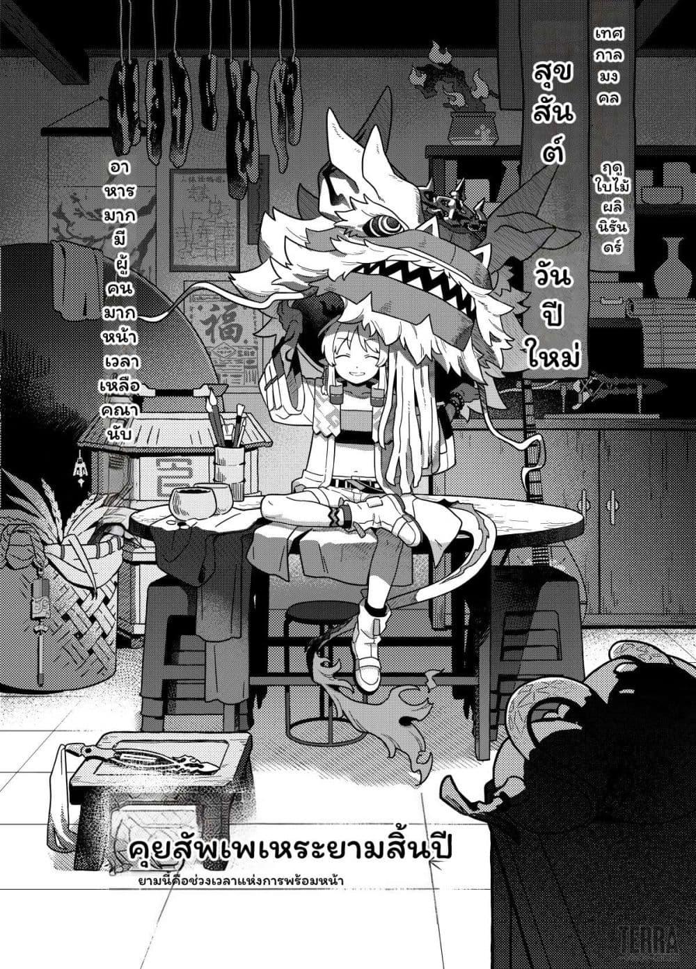 Manga-lc-com อ่านมังงะ อ่านการ์ตูน ออนไลน์ ฟรี Arknights Sui’s Daily Slices ตอนที่ 1 2 3 4 5 6 7 8 9 10 11 12 13 14 ฟรี ไม่มีโฆษณา Manga-lc - อ่าน มังงะ อ่าน การ์ตูน ออนไลน์ อ่านมังงะ ฟรี