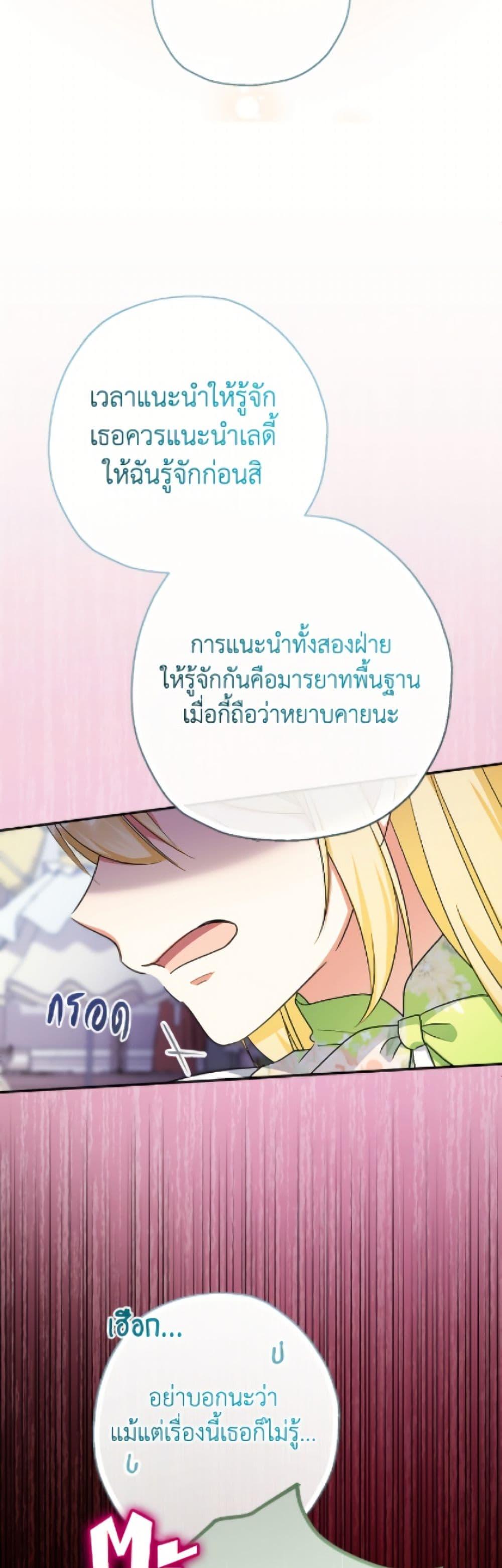 Manga-lc-com อ่านมังงะ อ่านการ์ตูน ออนไลน์ ฟรี Lord Baby Runs a Romance Fantasy With Cash ตอนที่ 1 2 3 4 5 6 7 8 9 10 11 12 13 14 ฟรี ไม่มีโฆษณา Manga-lc - อ่าน มังงะ อ่าน การ์ตูน ออนไลน์ อ่านมังงะ ฟรี