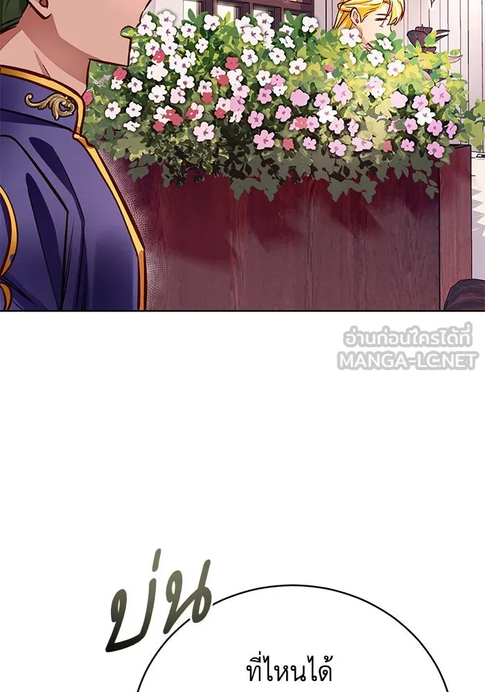 บุตรีดยุกขอไม่แต่งงานbrกับหนุ่มในฝัน ตอนที่ 55 รูปที่ 111