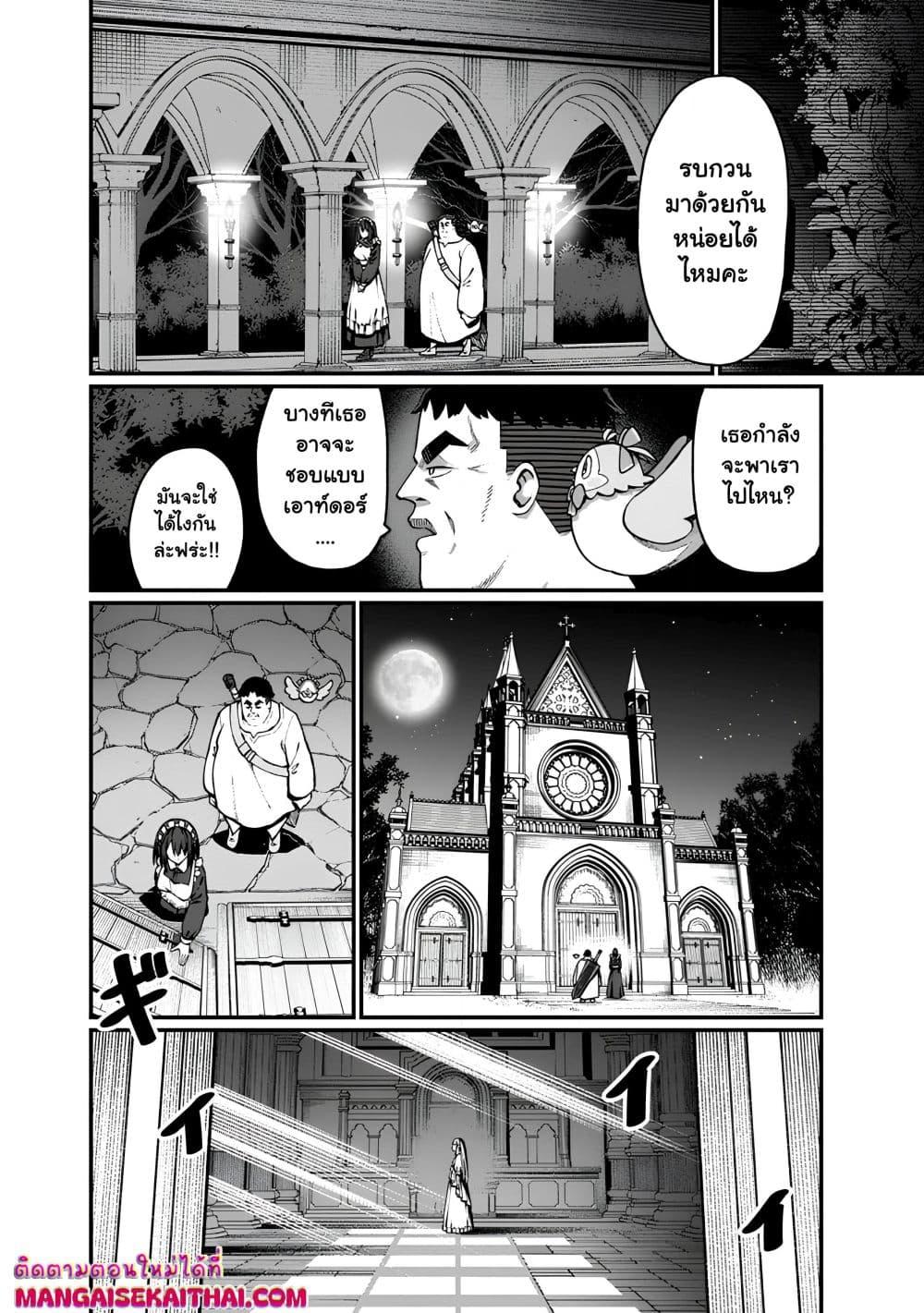 Manga-lc-com อ่านมังงะ อ่านการ์ตูน ออนไลน์ ฟรี Harem Ou no isekai Press Manyuuki ตอนที่ 1 2 3 4 5 6 7 8 9 10 11 12 13 14 ฟรี ไม่มีโฆษณา Manga-lc - อ่าน มังงะ อ่าน การ์ตูน ออนไลน์ อ่านมังงะ ฟรี