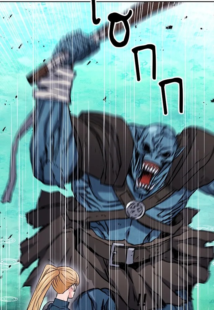 ดรูอิดแห่งสถานีโซล ตอนที่ 82 รูปที่ 46