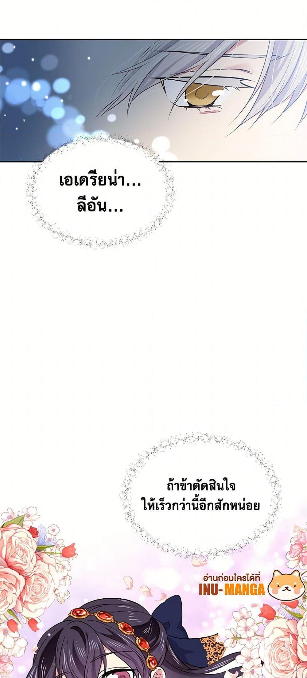 Manga-lc-com อ่านมังงะ อ่านการ์ตูน ออนไลน์ ฟรี My Goal is to Live a Long ตอนที่ 1 2 3 4 5 6 7 8 9 10 11 12 13 14 ฟรี ไม่มีโฆษณา Manga-lc - อ่าน มังงะ อ่าน การ์ตูน ออนไลน์ อ่านมังงะ ฟรี