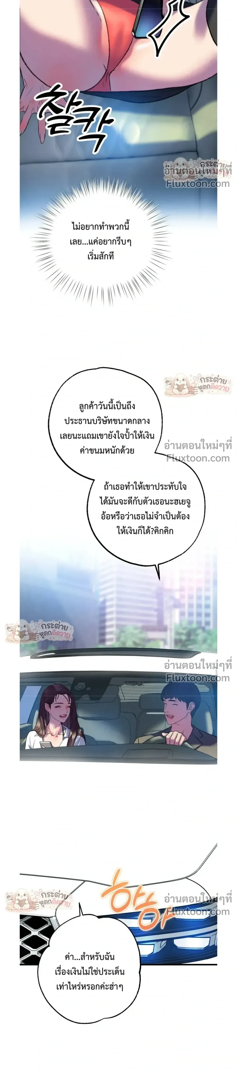 Doujin-Lc- อ่าน โดจิน มังฮวา เกาหลี ญี่ปุ่น จีน แปลไทย Pervert Picking Perverts คนวิปริตที่เลือกคบแต่คนวิปริตด้วยกัน ตอนที่ 1 2 3 4 5 6 7 8 9 10 11 12 13 14 ฟรี ไม่มีโฆษณา อ่าน โดจิน Manhwa เกาหลี ญี่ปุ่น จีน เรามีครบ คัดมาให้เน้นๆ โดจิน 18+ รับประกันความฟินโดย  Doujin Lc
