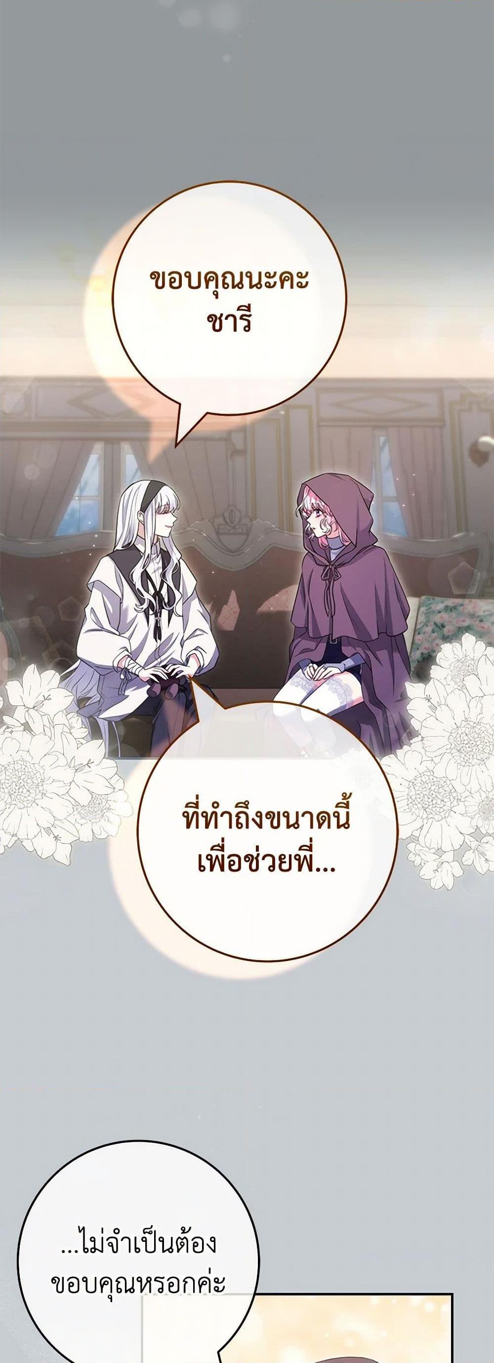 Manga-lc-com อ่านมังงะ อ่านการ์ตูน ออนไลน์ ฟรี Trapped in a Cursed Game, but now with NPCs ตอนที่ 1 2 3 4 5 6 7 8 9 10 11 12 13 14 ฟรี ไม่มีโฆษณา Manga-lc - อ่าน มังงะ อ่าน การ์ตูน ออนไลน์ อ่านมังงะ ฟรี