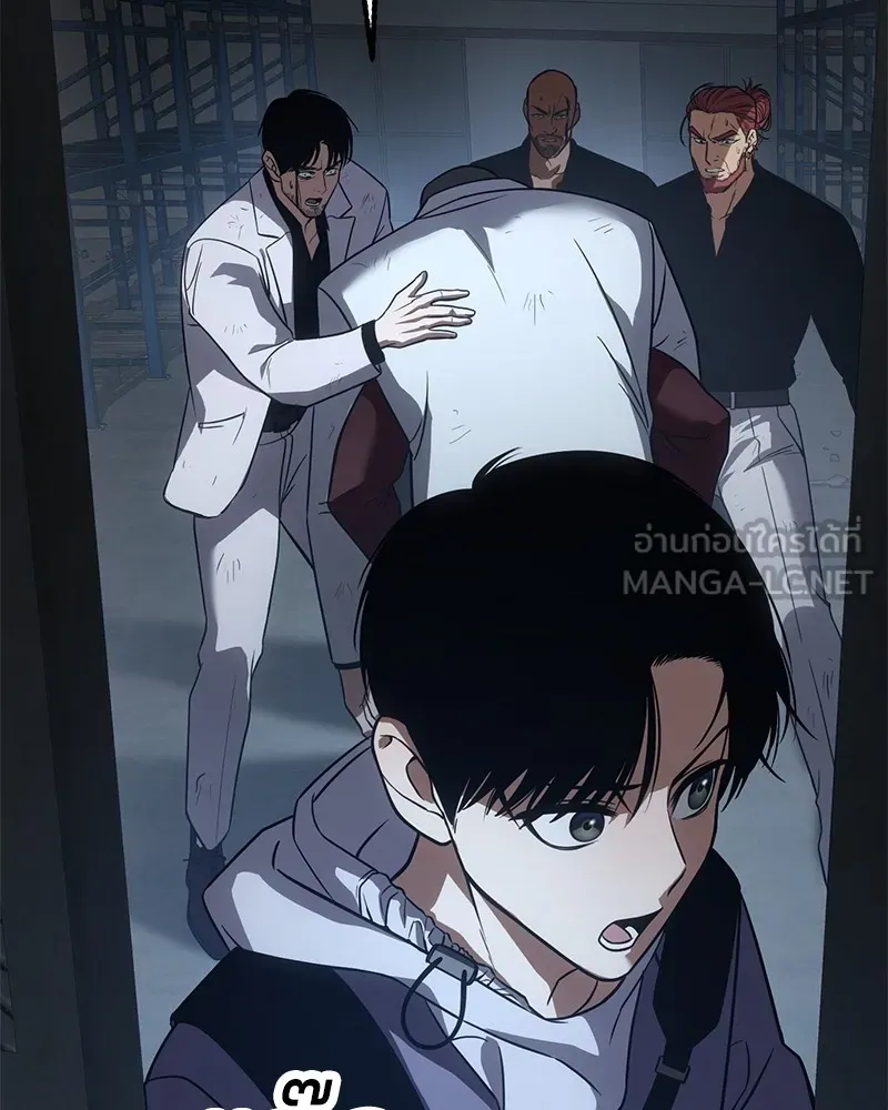 แบคXX ตอนที่ 25 รูปที่ 36