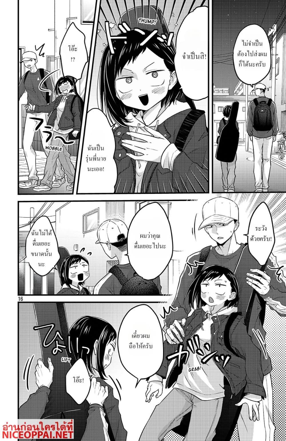 Manga-lc-com อ่านมังงะ อ่านการ์ตูน ออนไลน์ ฟรี Boku no Kokoro no Yabai Yatsu Love Comedy ga Hajimaranai ตอนที่ 1 2 3 4 5 6 7 8 9 10 11 12 13 14 ฟรี ไม่มีโฆษณา Manga-lc - อ่าน มังงะ อ่าน การ์ตูน ออนไลน์ อ่านมังงะ ฟรี
