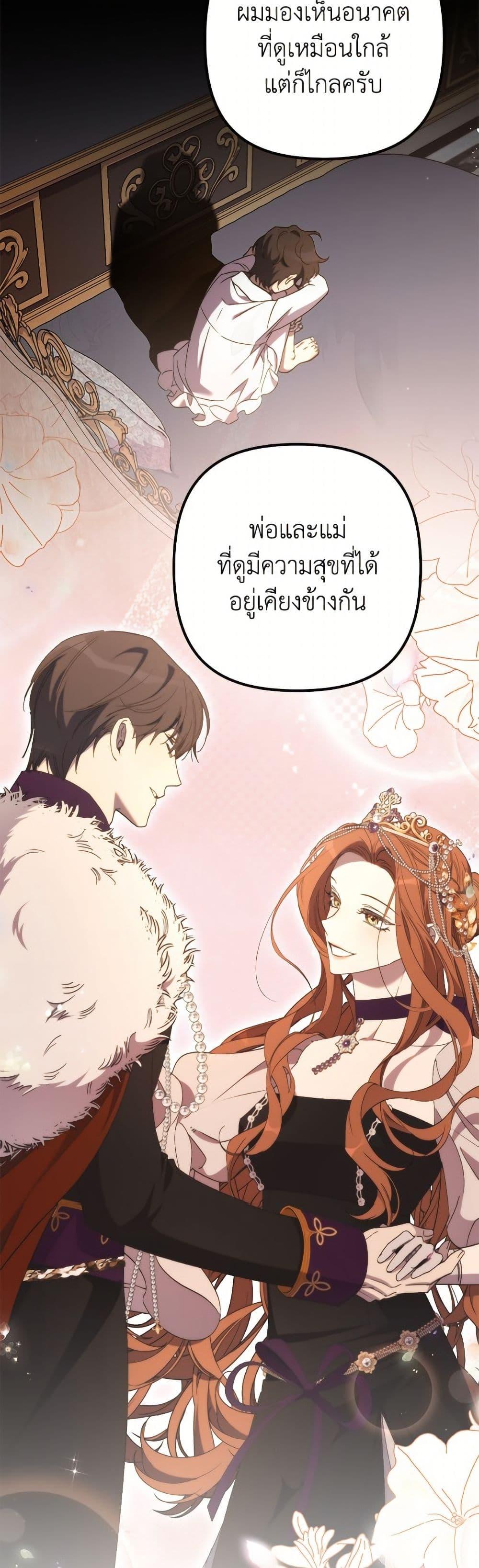 Manga-lc-com อ่านมังงะ อ่านการ์ตูน ออนไลน์ ฟรี I’m Dead, But the Hero Went Crazy ตอนที่ 1 2 3 4 5 6 7 8 9 10 11 12 13 14 ฟรี ไม่มีโฆษณา Manga-lc - อ่าน มังงะ อ่าน การ์ตูน ออนไลน์ อ่านมังงะ ฟรี