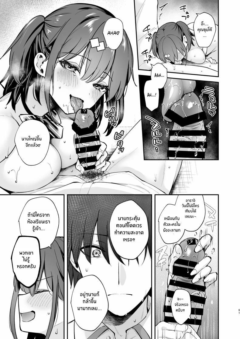 Doujin-Lc- อ่าน โดจิน มังฮวา เกาหลี ญี่ปุ่น จีน แปลไทย ของจริงดีกว่าในนวนิยายเยอะ [Mashiro Shirako] Better than fiction (Kanojo Face) ตอนที่ 1 2 3 4 5 6 7 8 9 10 11 12 13 14 ฟรี ไม่มีโฆษณา อ่าน โดจิน Manhwa เกาหลี ญี่ปุ่น จีน เรามีครบ คัดมาให้เน้นๆ โดจิน 18+ รับประกันความฟินโดย  Doujin Lc