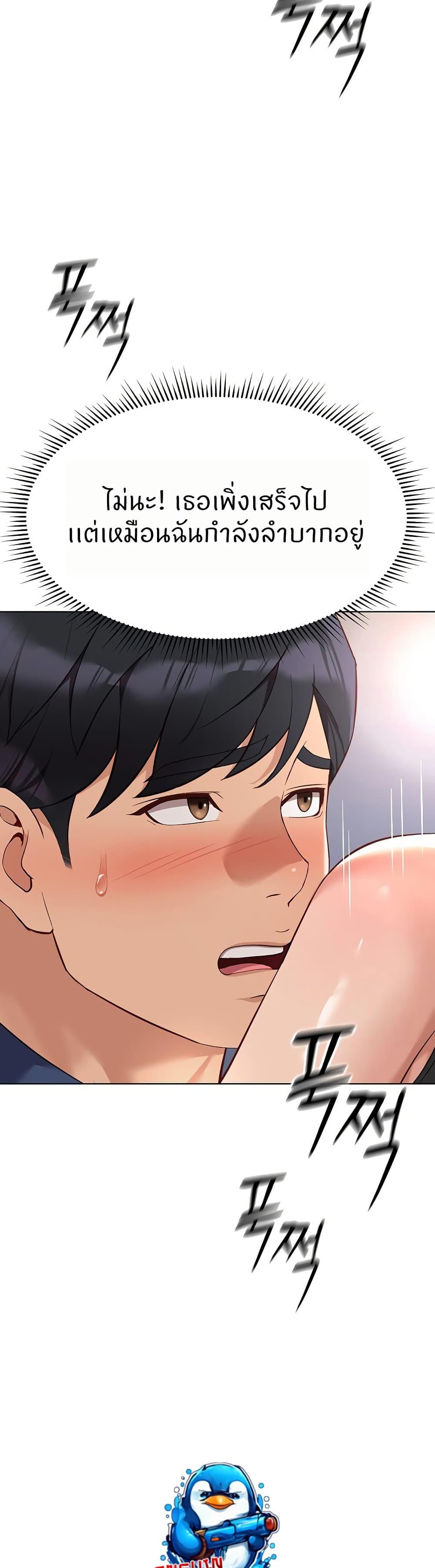 Doujin-Lc- อ่าน โดจิน มังฮวา เกาหลี ญี่ปุ่น จีน แปลไทย Common Sense Manipulation Program ตอนที่ 1 2 3 4 5 6 7 8 9 10 11 12 13 14 ฟรี ไม่มีโฆษณา อ่าน โดจิน Manhwa เกาหลี ญี่ปุ่น จีน เรามีครบ คัดมาให้เน้นๆ โดจิน 18+ รับประกันความฟินโดย  Doujin Lc