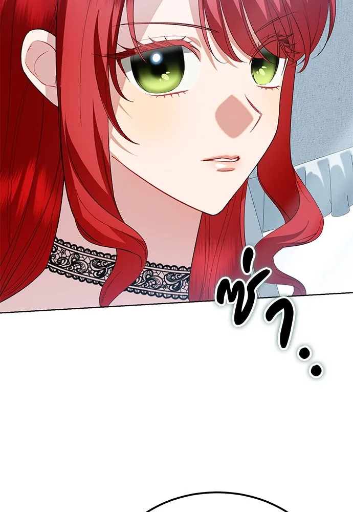 บุปผาลบคมดาบ ตอนที่ 42 รูปที่ 23