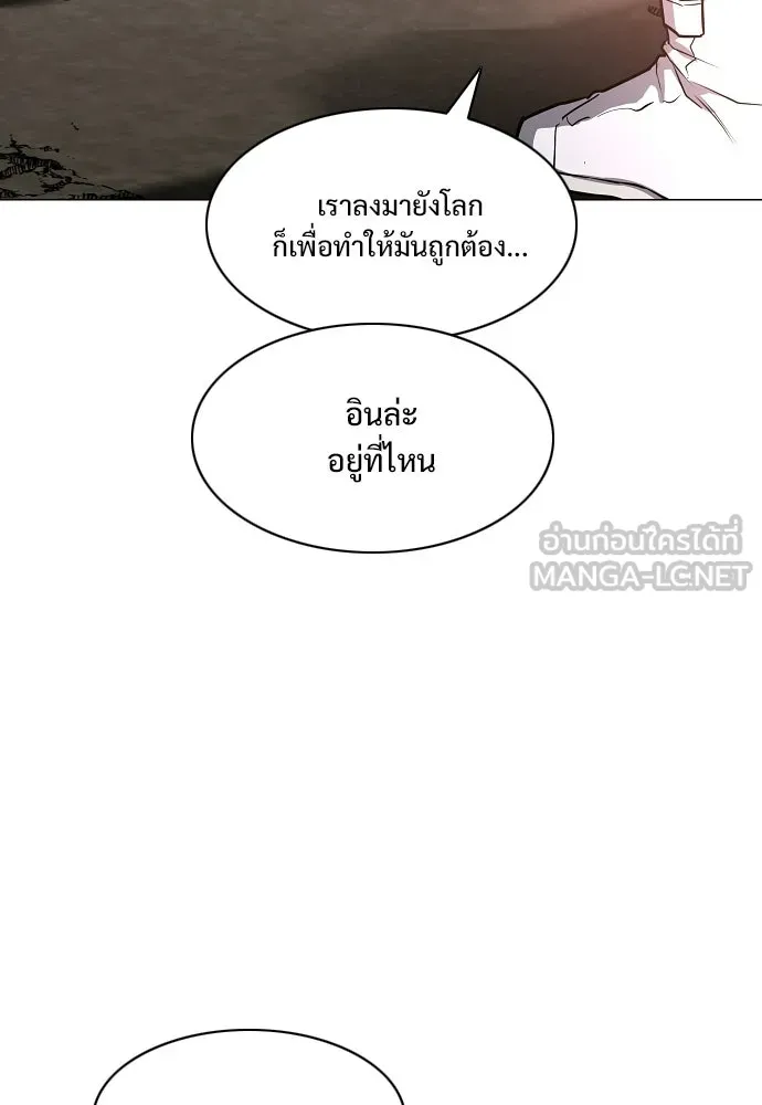 JAKDU ตอนที่ 89 รูปที่ 27