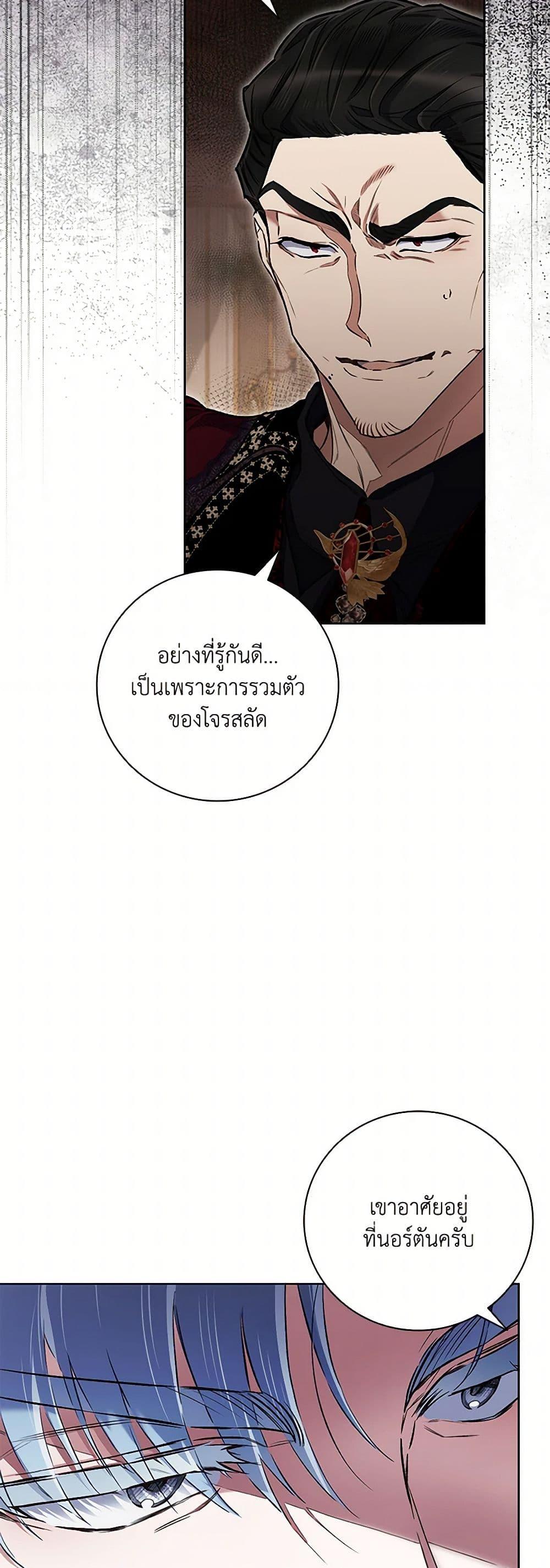 Manga-lc-com อ่านมังงะ อ่านการ์ตูน ออนไลน์ ฟรี Your Enemy in Your Past Life Was Your Father ตอนที่ 1 2 3 4 5 6 7 8 9 10 11 12 13 14 ฟรี ไม่มีโฆษณา Manga-lc - อ่าน มังงะ อ่าน การ์ตูน ออนไลน์ อ่านมังงะ ฟรี