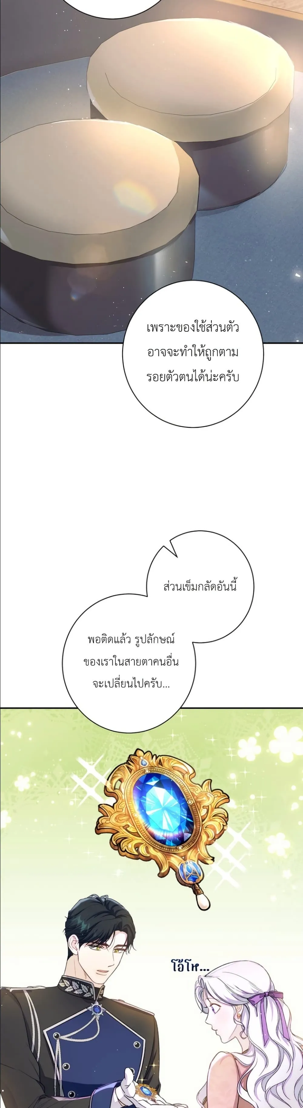 Manga-lc-com อ่านมังงะ อ่านการ์ตูน ออนไลน์ ฟรี Dating the Emperor in Secret, but I Don’t Know About It ตอนที่ 1 2 3 4 5 6 7 8 9 10 11 12 13 14 ฟรี ไม่มีโฆษณา Manga-lc - อ่าน มังงะ อ่าน การ์ตูน ออนไลน์ อ่านมังงะ ฟรี