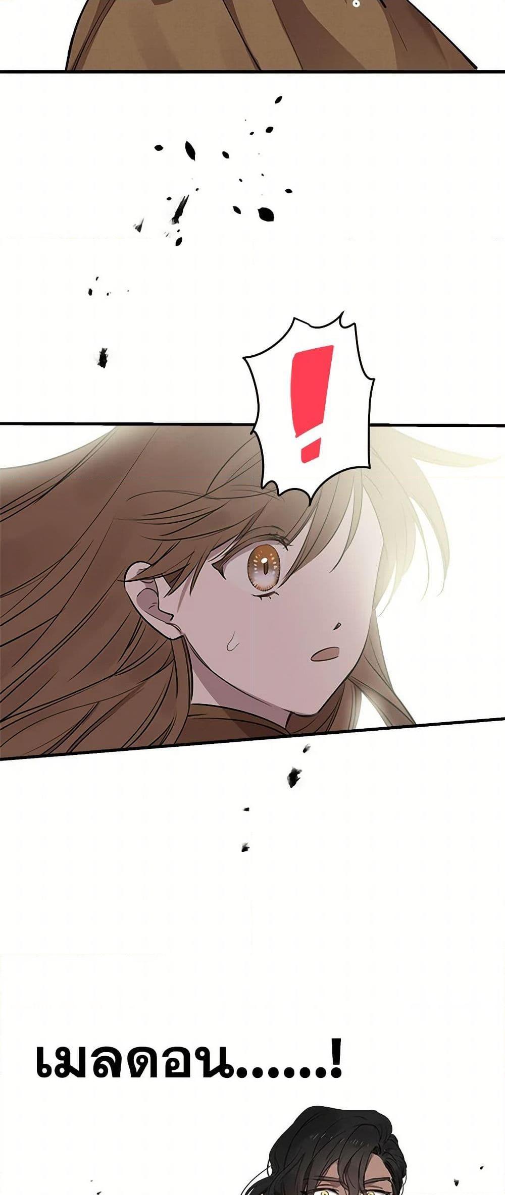 Manga-lc-com อ่านมังงะ อ่านการ์ตูน ออนไลน์ ฟรี The Strongest Characters in the World are Obsessed With Me ตอนที่ 1 2 3 4 5 6 7 8 9 10 11 12 13 14 ฟรี ไม่มีโฆษณา Manga-lc - อ่าน มังงะ อ่าน การ์ตูน ออนไลน์ อ่านมังงะ ฟรี