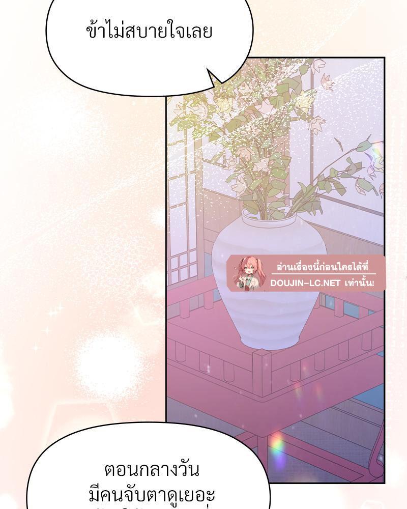 Doujin-Lc- อ่าน โดจิน มังฮวา เกาหลี ญี่ปุ่น จีน แปลไทย ดวงร้าย-ชะตารัก ตอนที่ 1 2 3 4 5 6 7 8 9 10 11 12 13 14 ฟรี ไม่มีโฆษณา อ่าน โดจิน Manhwa เกาหลี ญี่ปุ่น จีน เรามีครบ คัดมาให้เน้นๆ โดจิน 18+ รับประกันความฟินโดย  Doujin Lc