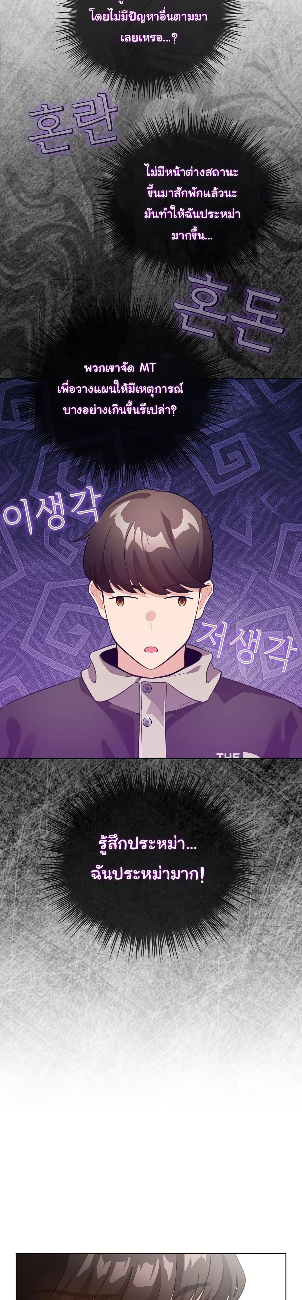 Doujin-Lc- อ่าน โดจิน มังฮวา เกาหลี ญี่ปุ่น จีน แปลไทย I Became a Pornhwa NPC ตอนที่ 1 2 3 4 5 6 7 8 9 10 11 12 13 14 ฟรี ไม่มีโฆษณา อ่าน โดจิน Manhwa เกาหลี ญี่ปุ่น จีน เรามีครบ คัดมาให้เน้นๆ โดจิน 18+ รับประกันความฟินโดย  Doujin Lc