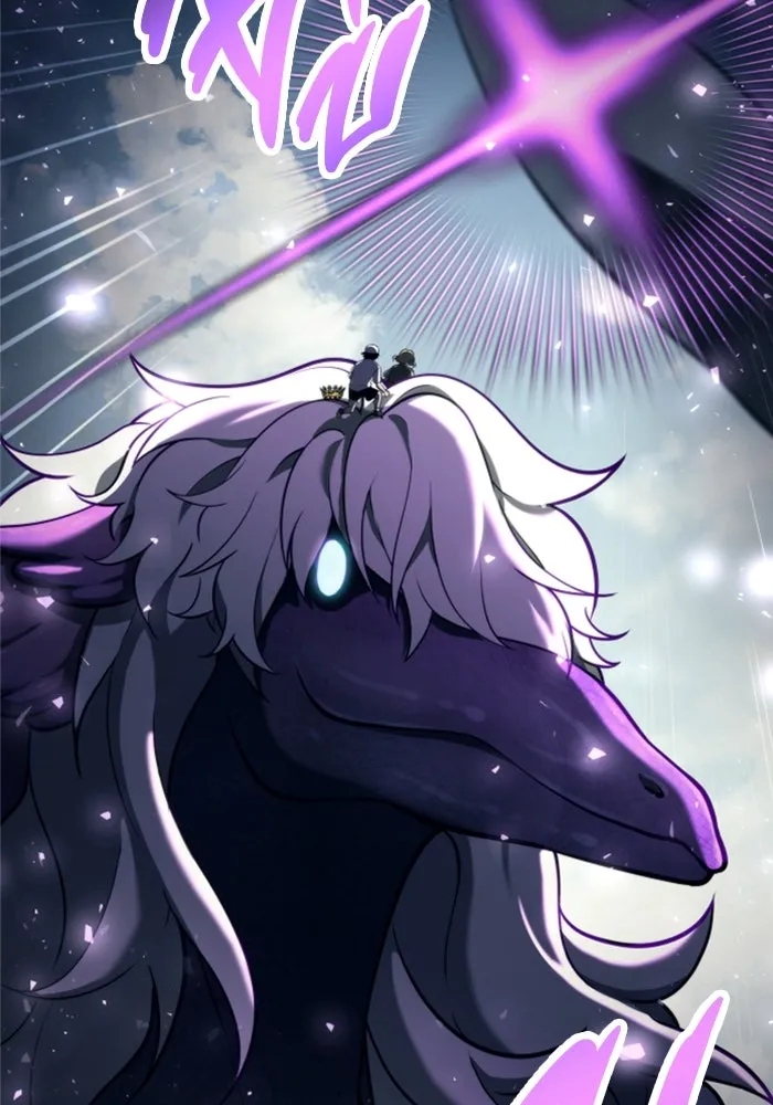 อูเร็ค มาซิโน่ ตอนที่ 22 ล่าราชินี รูปที่ 239