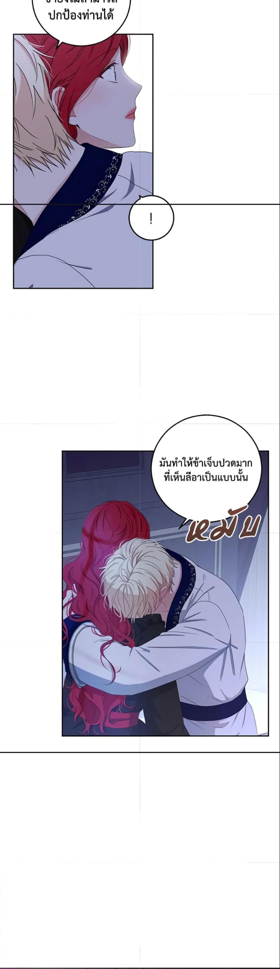 Manga-lc-com อ่านมังงะ อ่านการ์ตูน ออนไลน์ ฟรี I Fell into a Reverse Harem Game! ตอนที่ 1 2 3 4 5 6 7 8 9 10 11 12 13 14 ฟรี ไม่มีโฆษณา Manga-lc - อ่าน มังงะ อ่าน การ์ตูน ออนไลน์ อ่านมังงะ ฟรี