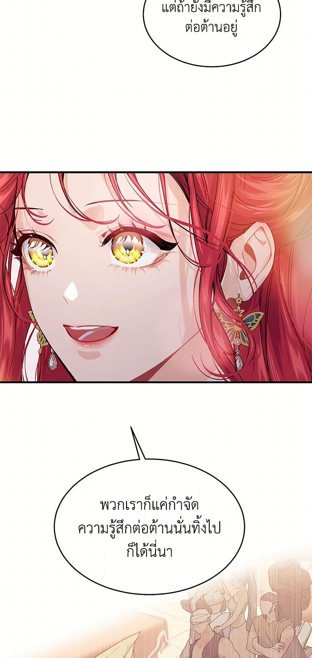 Manga-lc-com อ่านมังงะ อ่านการ์ตูน ออนไลน์ ฟรี The Elegant Sea of Savagery ตอนที่ 1 2 3 4 5 6 7 8 9 10 11 12 13 14 ฟรี ไม่มีโฆษณา Manga-lc - อ่าน มังงะ อ่าน การ์ตูน ออนไลน์ อ่านมังงะ ฟรี