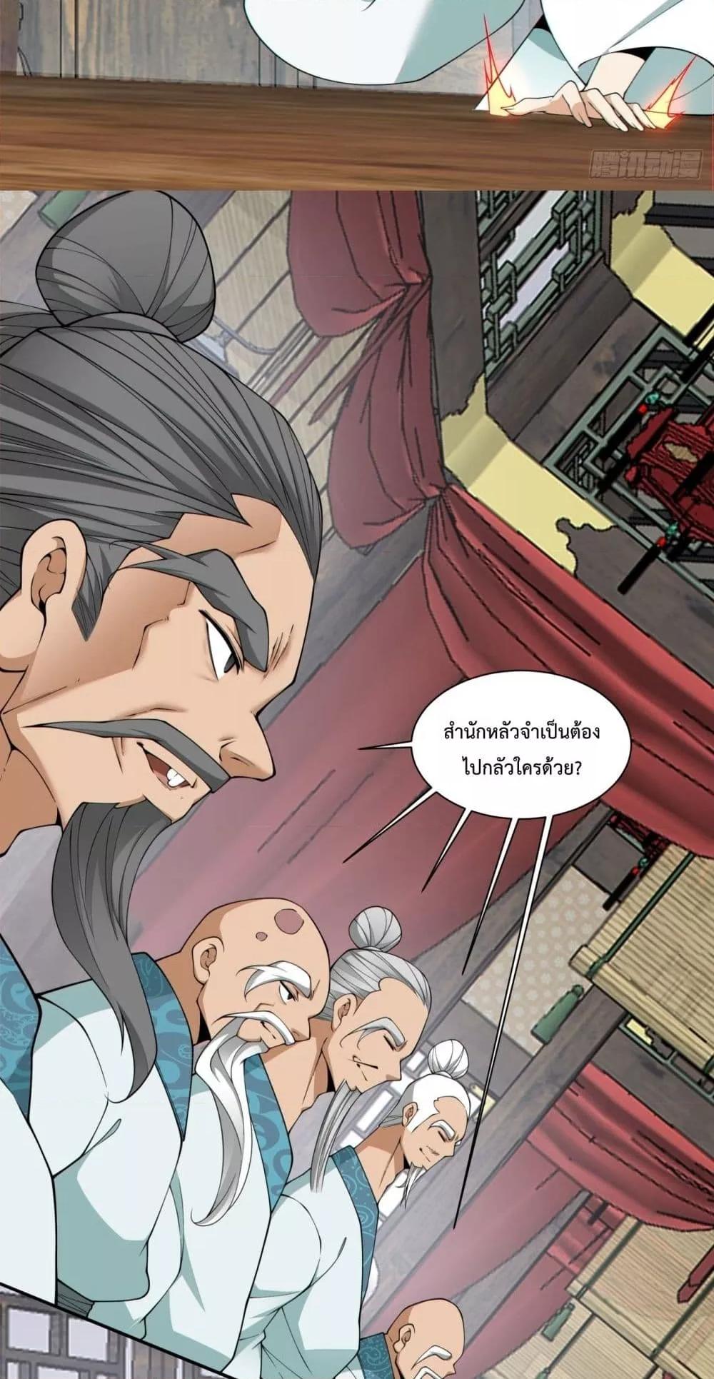 Manga-lc-com อ่านมังงะ อ่านการ์ตูน ออนไลน์ ฟรี MyDisciplesAr ตอนที่ 1 2 3 4 5 6 7 8 9 10 11 12 13 14 ฟรี ไม่มีโฆษณา Manga-lc - อ่าน มังงะ อ่าน การ์ตูน ออนไลน์ อ่านมังงะ ฟรี