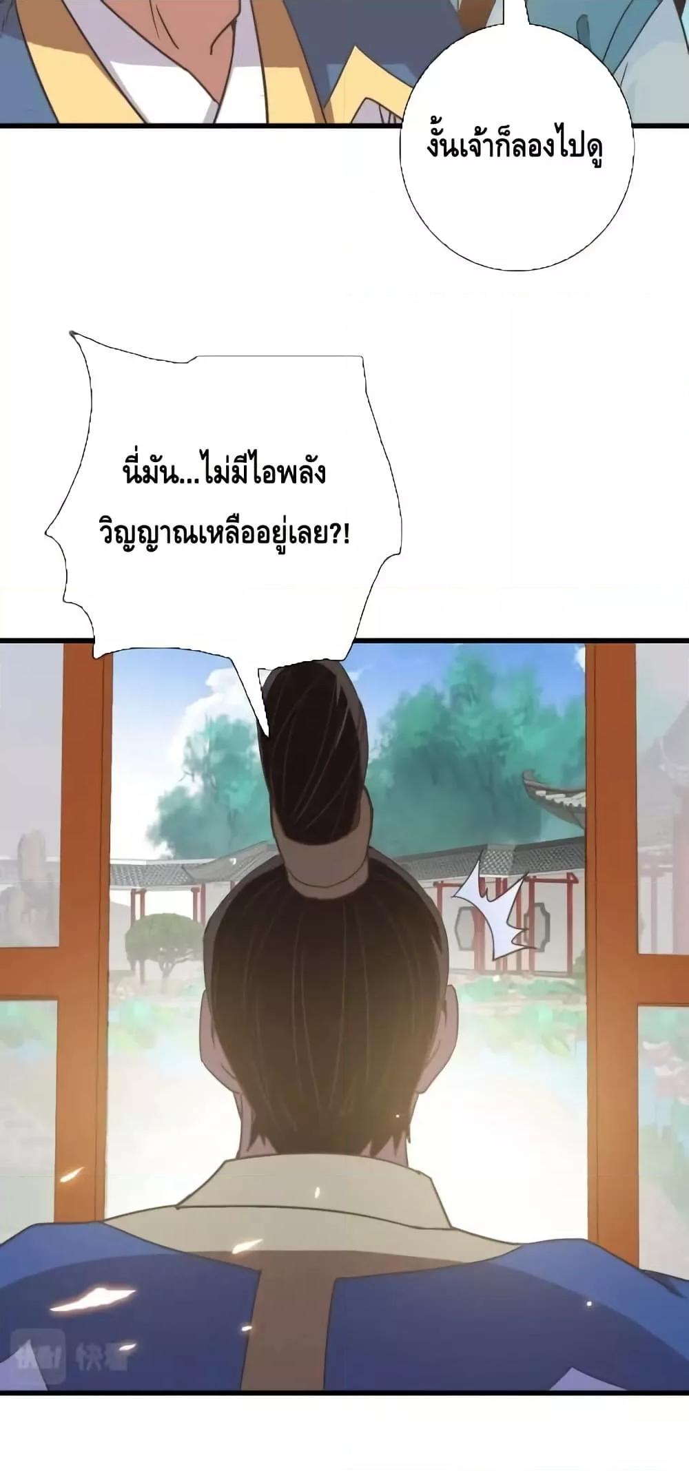 Manga-lc-com อ่านมังงะ อ่านการ์ตูน ออนไลน์ ฟรี CrazyLeveling ตอนที่ 1 2 3 4 5 6 7 8 9 10 11 12 13 14 ฟรี ไม่มีโฆษณา Manga-lc - อ่าน มังงะ อ่าน การ์ตูน ออนไลน์ อ่านมังงะ ฟรี