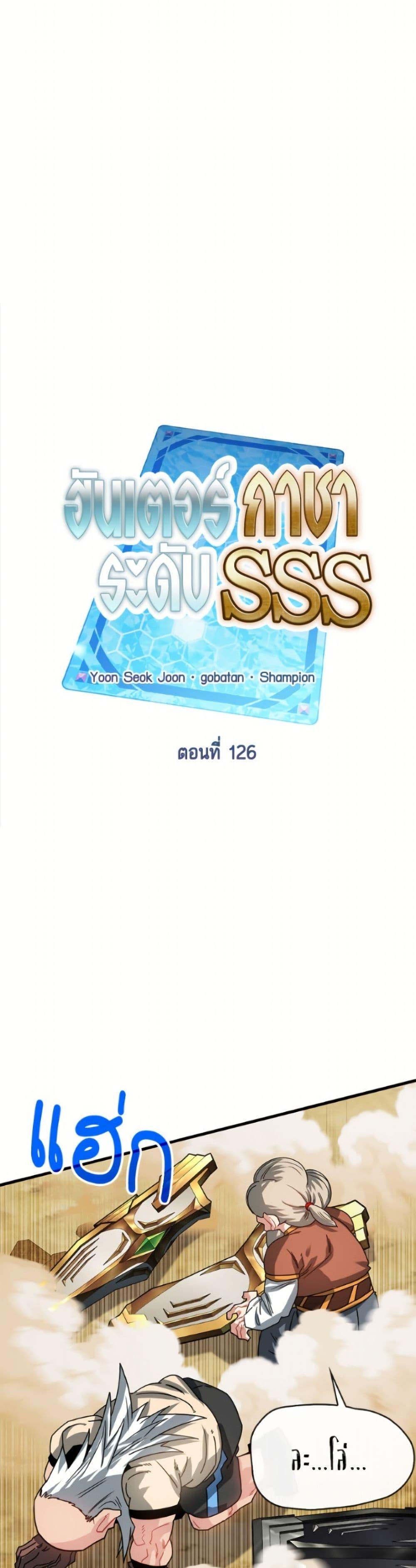 Manga-lc-com อ่านมังงะ อ่านการ์ตูน ออนไลน์ ฟรี SSS-Class Gacha Hunter ตอนที่ 1 2 3 4 5 6 7 8 9 10 11 12 13 14 ฟรี ไม่มีโฆษณา Manga-lc - อ่าน มังงะ อ่าน การ์ตูน ออนไลน์ อ่านมังงะ ฟรี