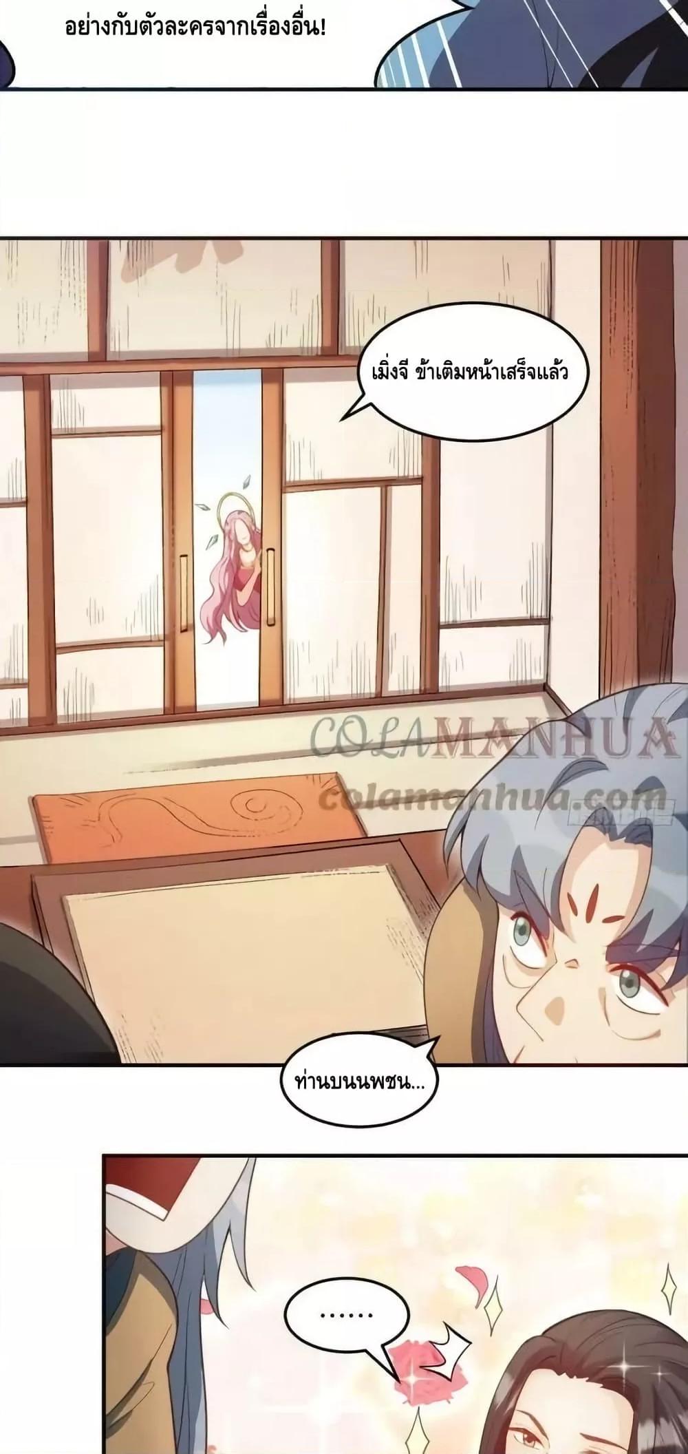 Manga-lc-com อ่านมังงะ อ่านการ์ตูน ออนไลน์ ฟรี ItTurnsOutTh ตอนที่ 1 2 3 4 5 6 7 8 9 10 11 12 13 14 ฟรี ไม่มีโฆษณา Manga-lc - อ่าน มังงะ อ่าน การ์ตูน ออนไลน์ อ่านมังงะ ฟรี