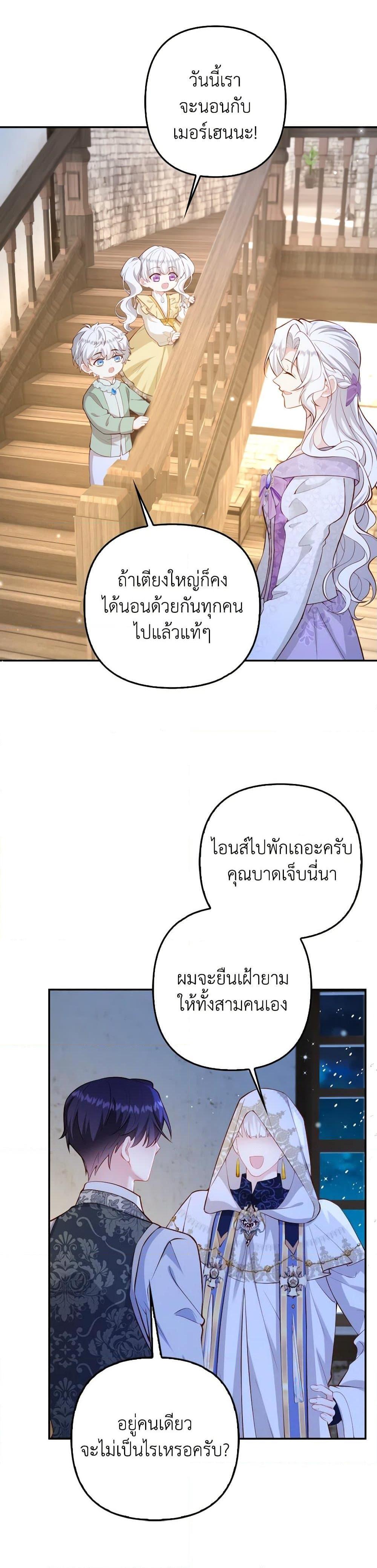 Manga-lc-com อ่านมังงะ อ่านการ์ตูน ออนไลน์ ฟรี Raising the Children of the Main Characters ตอนที่ 1 2 3 4 5 6 7 8 9 10 11 12 13 14 ฟรี ไม่มีโฆษณา Manga-lc - อ่าน มังงะ อ่าน การ์ตูน ออนไลน์ อ่านมังงะ ฟรี