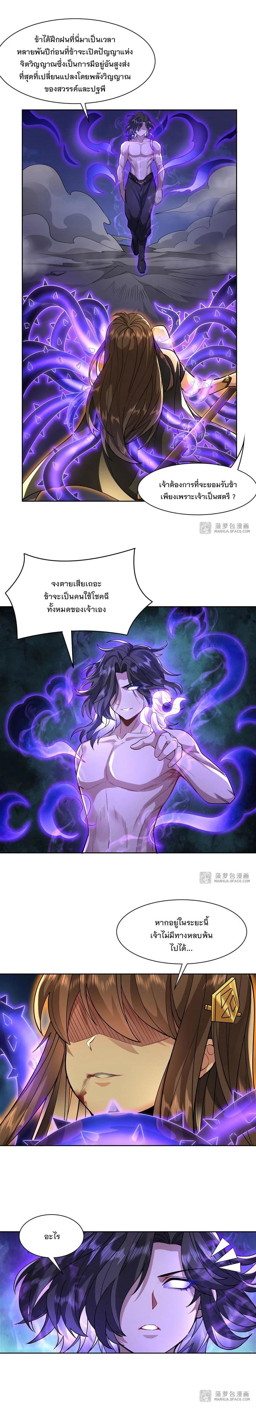 Manga-lc-com อ่านมังงะ อ่านการ์ตูน ออนไลน์ ฟรี My Female Disciples are all Future Masters of the Heavens ตอนที่ 1 2 3 4 5 6 7 8 9 10 11 12 13 14 ฟรี ไม่มีโฆษณา Manga-lc - อ่าน มังงะ อ่าน การ์ตูน ออนไลน์ อ่านมังงะ ฟรี