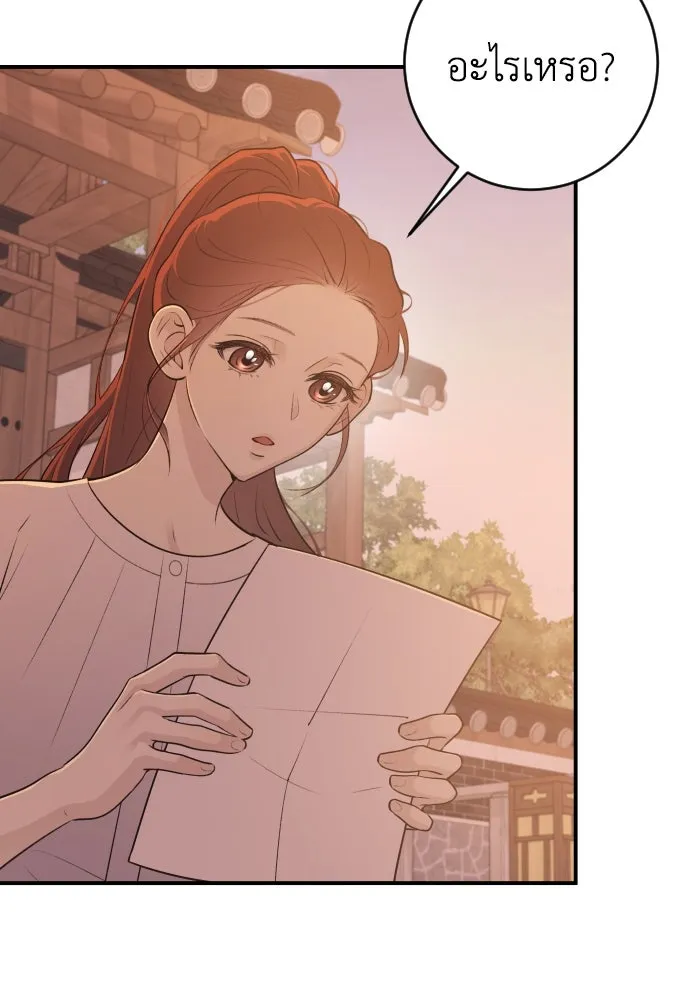 รักไร้ราคา ตอนที่ 4 รูปที่ 74
