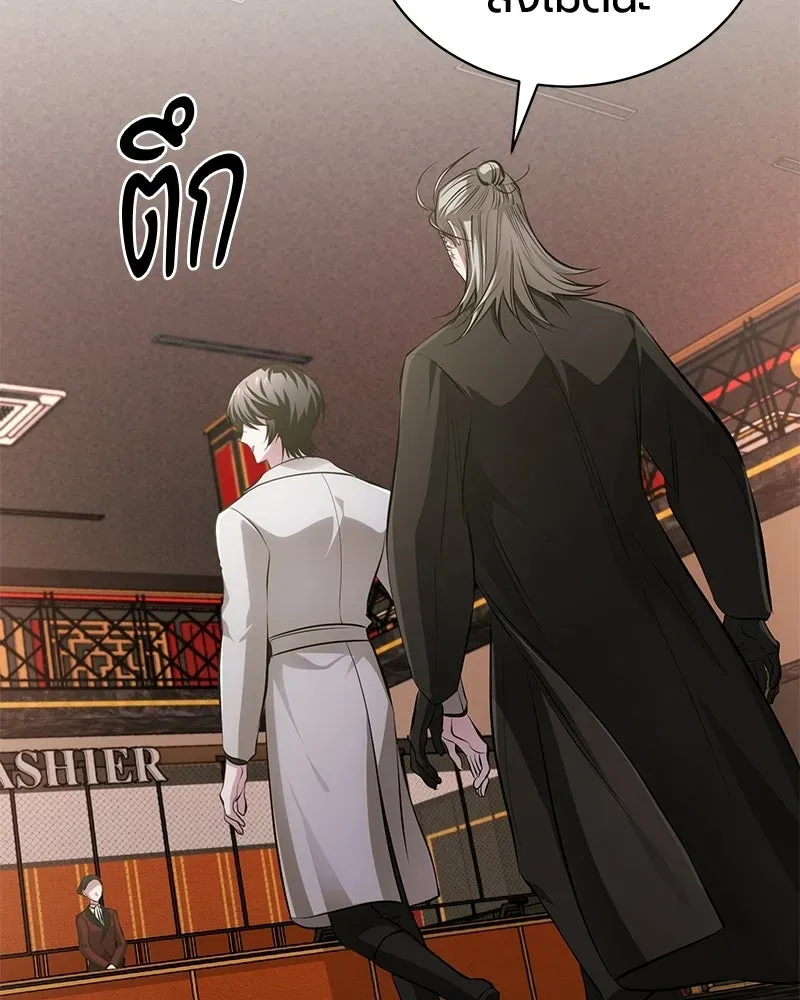 The Magic Tower_s Problem Child ต_วอ_นตรายแห_งหอคอยเวท ตอนที่ ตอนที่ 34 รูปที่ 124