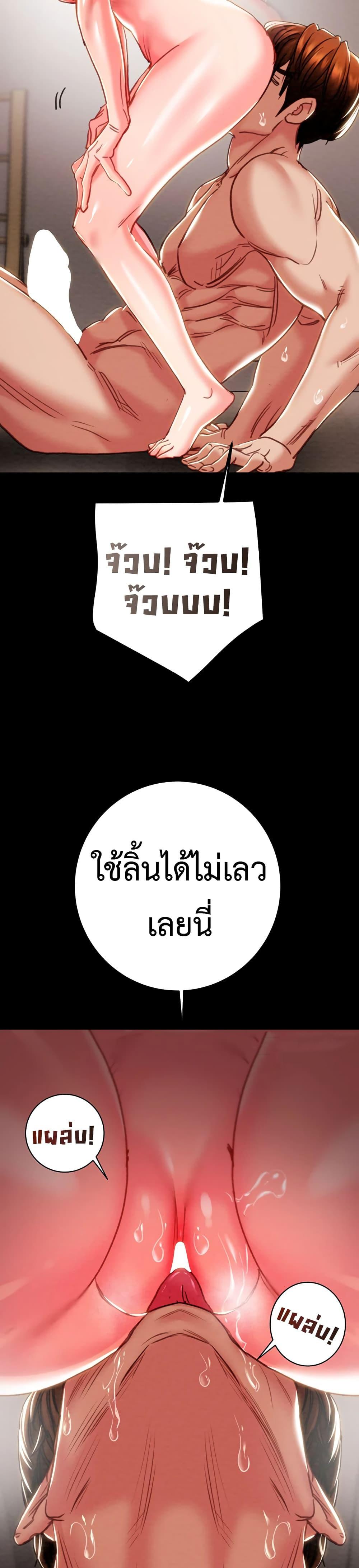 Doujin-Lc- อ่าน โดจิน มังฮวา เกาหลี ญี่ปุ่น จีน แปลไทย The Man Who ตอนที่ 1 2 3 4 5 6 7 8 9 10 11 12 13 14 ฟรี ไม่มีโฆษณา อ่าน โดจิน Manhwa เกาหลี ญี่ปุ่น จีน เรามีครบ คัดมาให้เน้นๆ โดจิน 18+ รับประกันความฟินโดย  Doujin Lc