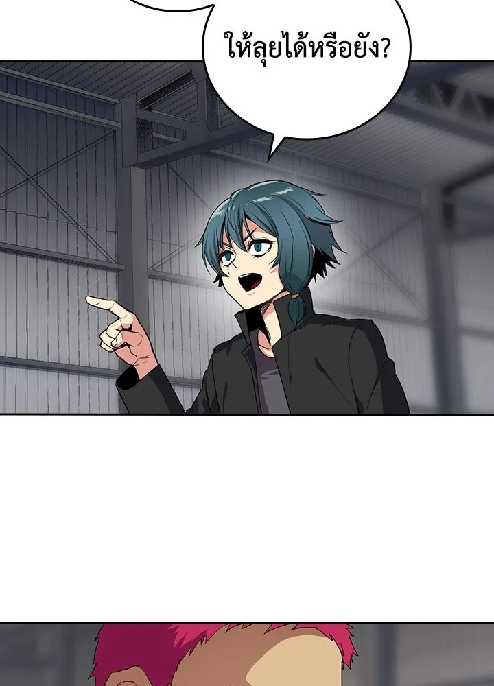 นักเลงกระจอกย้อนเวลามาทวงแค้น ตอนที่ 24 รูปที่ 95