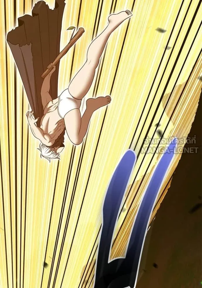 +99 ท่อนไม้ ตอนที่ 175 รูปที่ 196