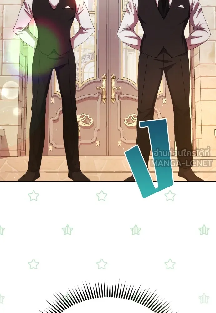 ฉันจะจีบท่านดยุกแดนเหนือ ตอนที่ 28 รูปที่ 78