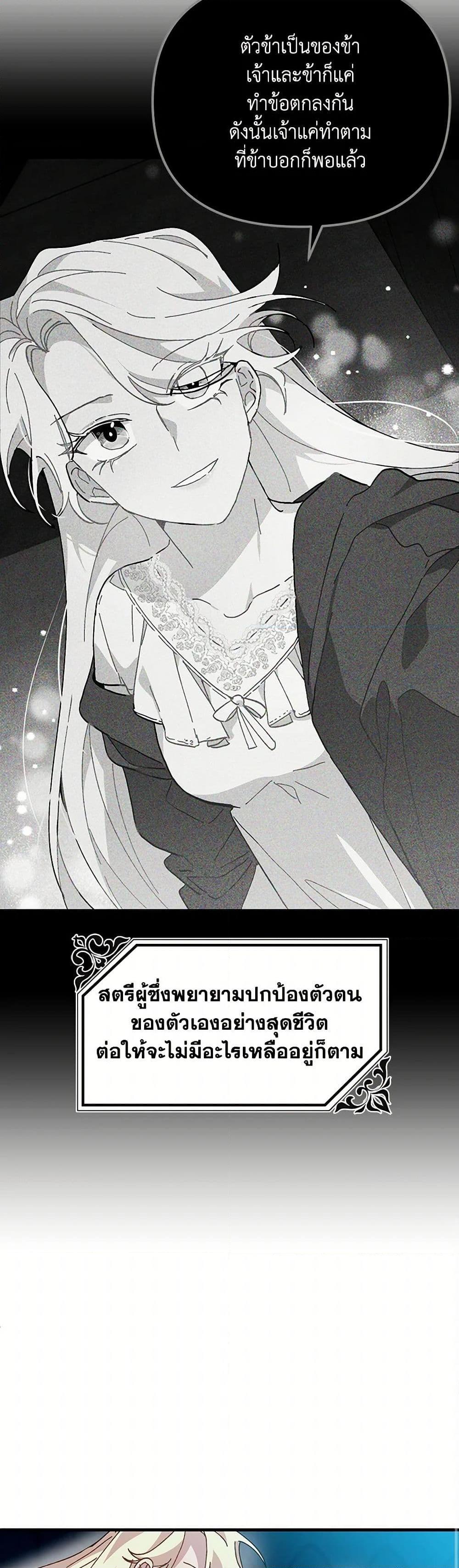 Manga-lc-com อ่านมังงะ อ่านการ์ตูน ออนไลน์ ฟรี The Princess Pretends to Be Crazy ตอนที่ 1 2 3 4 5 6 7 8 9 10 11 12 13 14 ฟรี ไม่มีโฆษณา Manga-lc - อ่าน มังงะ อ่าน การ์ตูน ออนไลน์ อ่านมังงะ ฟรี