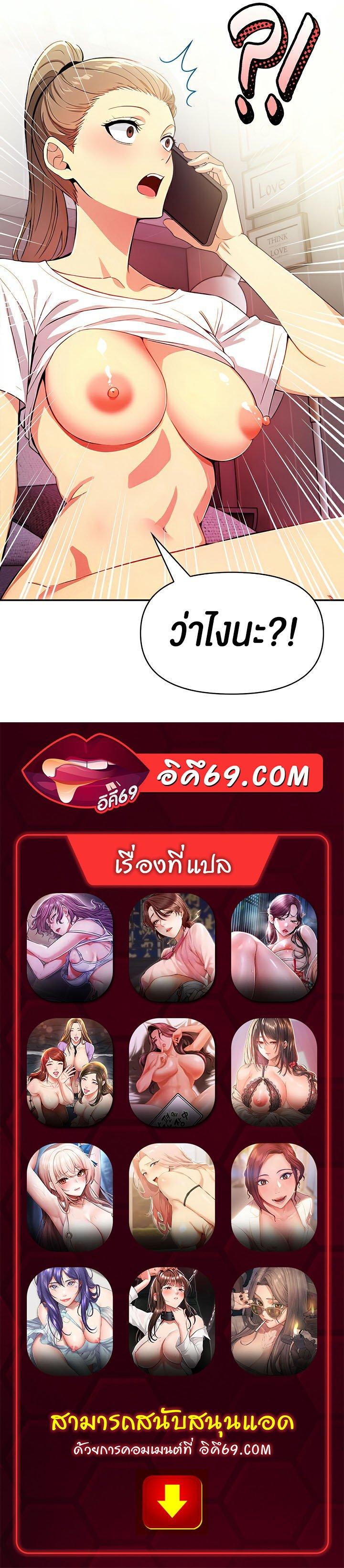 Doujin-Lc- อ่าน โดจิน มังฮวา เกาหลี ญี่ปุ่น จีน แปลไทย Mom's Friends ตอนที่ 1 2 3 4 5 6 7 8 9 10 11 12 13 14 ฟรี ไม่มีโฆษณา อ่าน โดจิน Manhwa เกาหลี ญี่ปุ่น จีน เรามีครบ คัดมาให้เน้นๆ โดจิน 18+ รับประกันความฟินโดย  Doujin Lc