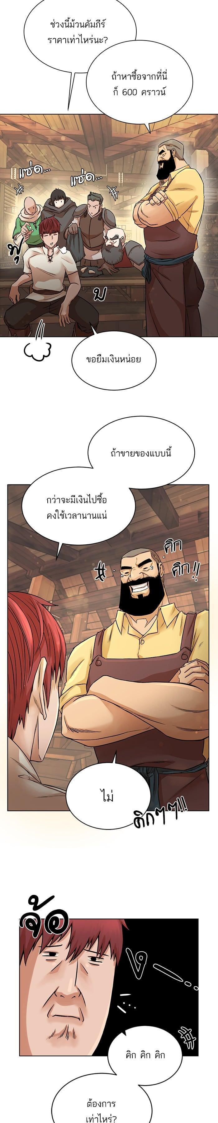 Manga-lc-com อ่านมังงะ อ่านการ์ตูน ออนไลน์ ฟรี Dungeons and Artifacts ตอนที่ 1 2 3 4 5 6 7 8 9 10 11 12 13 14 ฟรี ไม่มีโฆษณา Manga-lc - อ่าน มังงะ อ่าน การ์ตูน ออนไลน์ อ่านมังงะ ฟรี