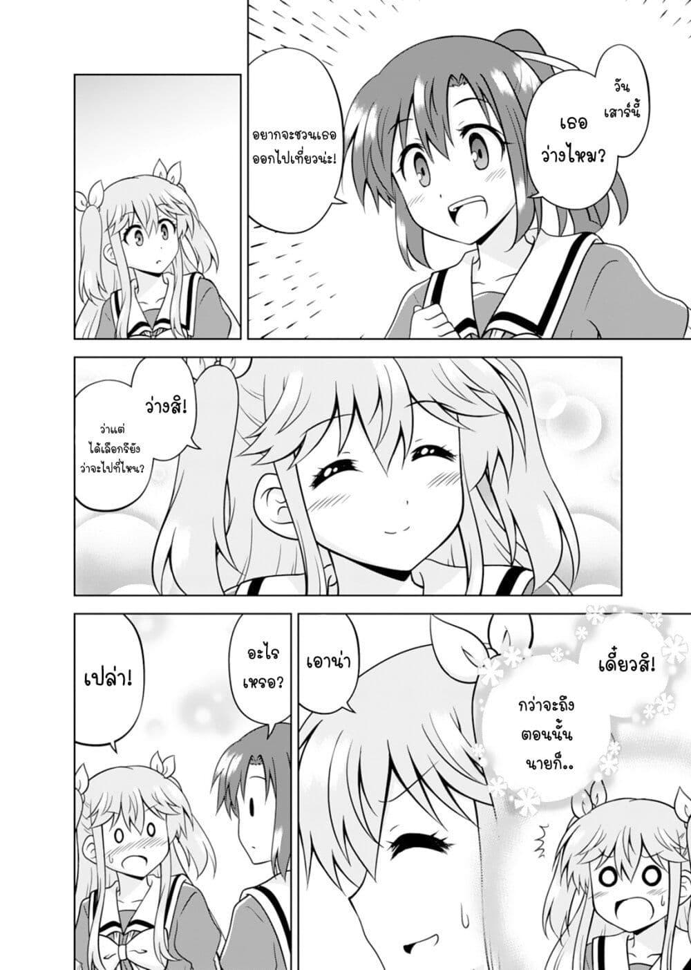 Manga-lc-com อ่านมังงะ อ่านการ์ตูน ออนไลน์ ฟรี Tadashi Ore wa Heroine Toshite ตอนที่ 1 2 3 4 5 6 7 8 9 10 11 12 13 14 ฟรี ไม่มีโฆษณา Manga-lc - อ่าน มังงะ อ่าน การ์ตูน ออนไลน์ อ่านมังงะ ฟรี
