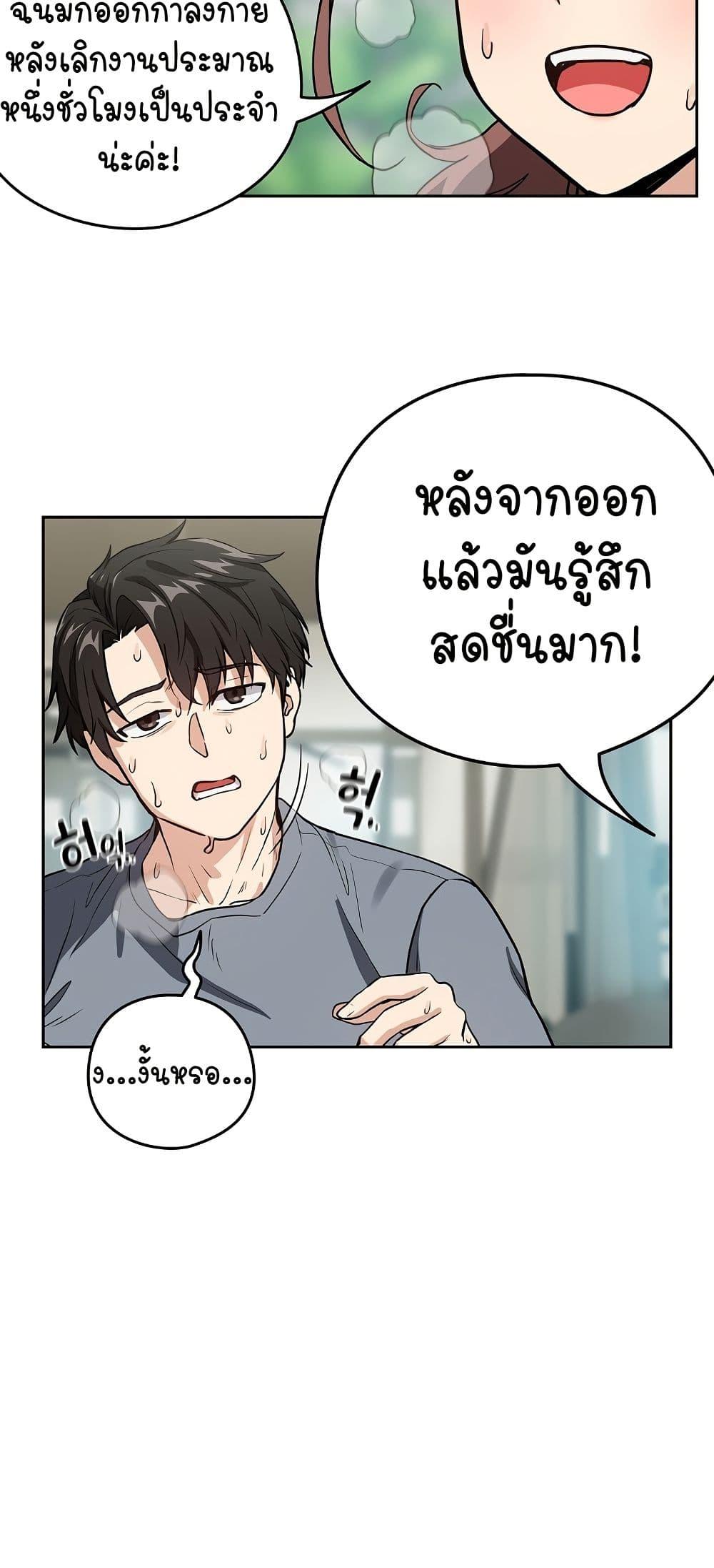 Doujin-Lc- อ่าน โดจิน มังฮวา เกาหลี ญี่ปุ่น จีน แปลไทย After Work Love Affairs ตอนที่ 1 2 3 4 5 6 7 8 9 10 11 12 13 14 ฟรี ไม่มีโฆษณา อ่าน โดจิน Manhwa เกาหลี ญี่ปุ่น จีน เรามีครบ คัดมาให้เน้นๆ โดจิน 18+ รับประกันความฟินโดย  Doujin Lc