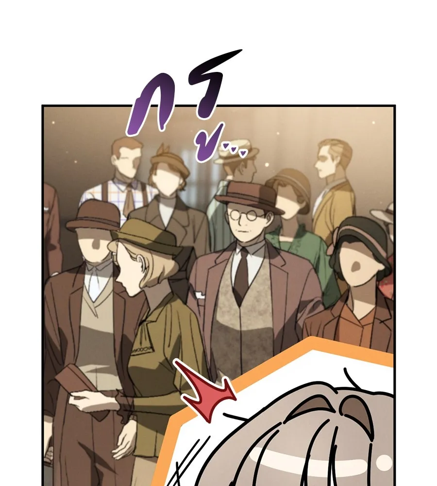 เรือนจำรัก ตอนที่ 38 รูปที่ 167