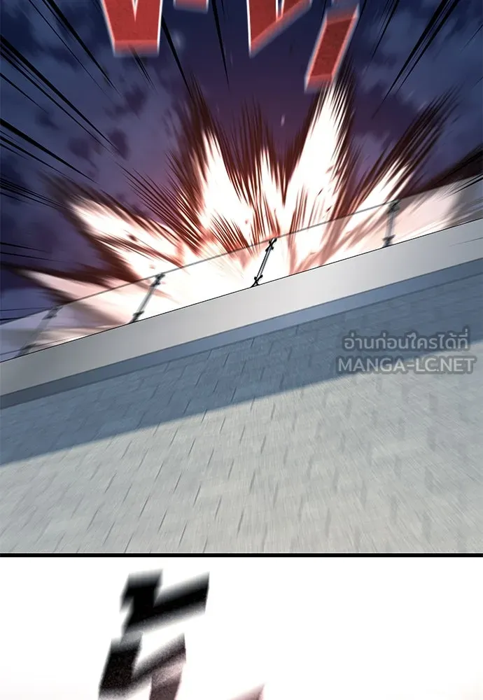 ราชาลานประลอง ตอนที่ 70 รูปที่ 9