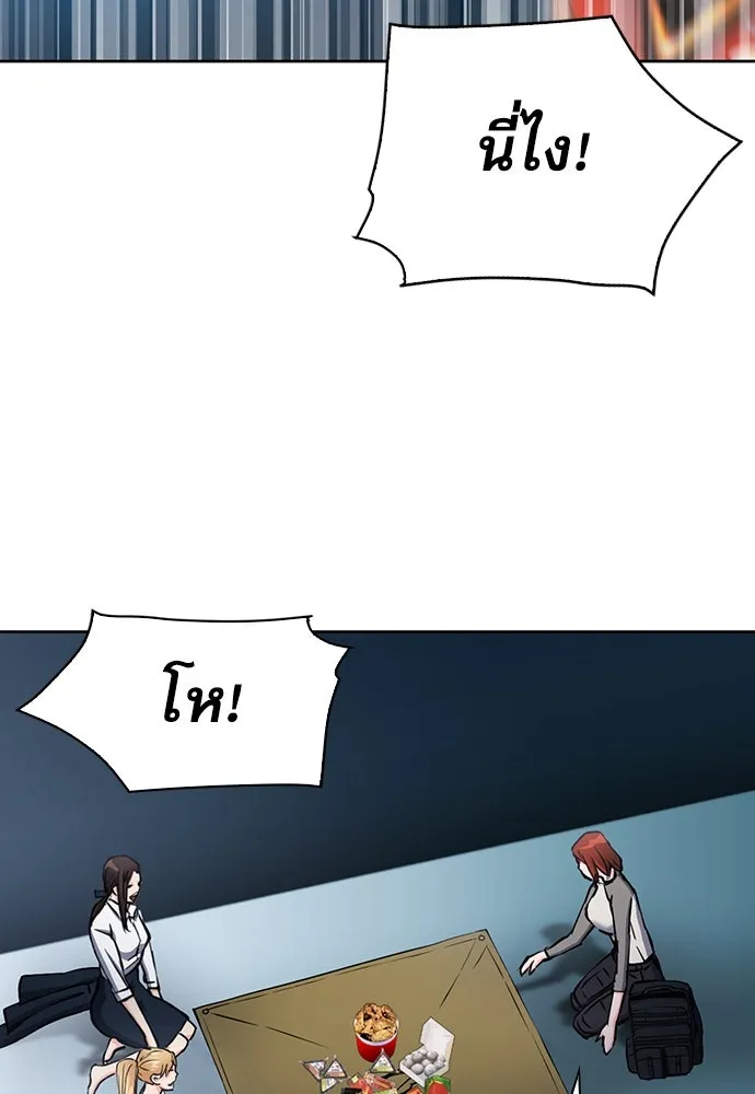 ดรูอิดแห่งสถานีโซล ตอนที่ 78 รูปที่ 85
