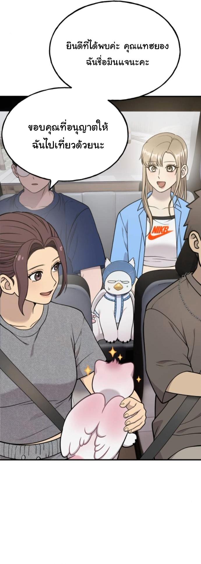 Manga-lc-com อ่านมังงะ อ่านการ์ตูน ออนไลน์ ฟรี Hello, Griffin the Fluffy Tit! ตอนที่ 1 2 3 4 5 6 7 8 9 10 11 12 13 14 ฟรี ไม่มีโฆษณา Manga-lc - อ่าน มังงะ อ่าน การ์ตูน ออนไลน์ อ่านมังงะ ฟรี