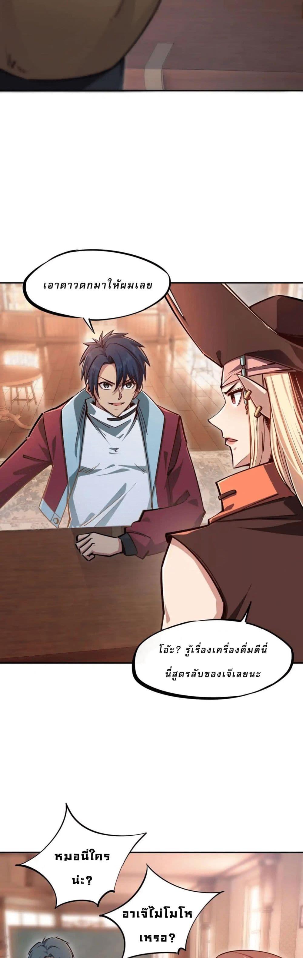 Manga-lc-com อ่านมังงะ อ่านการ์ตูน ออนไลน์ ฟรี All People Scramble for the Tower, I Cleared 999 Floors in Advance ตอนที่ 1 2 3 4 5 6 7 8 9 10 11 12 13 14 ฟรี ไม่มีโฆษณา Manga-lc - อ่าน มังงะ อ่าน การ์ตูน ออนไลน์ อ่านมังงะ ฟรี