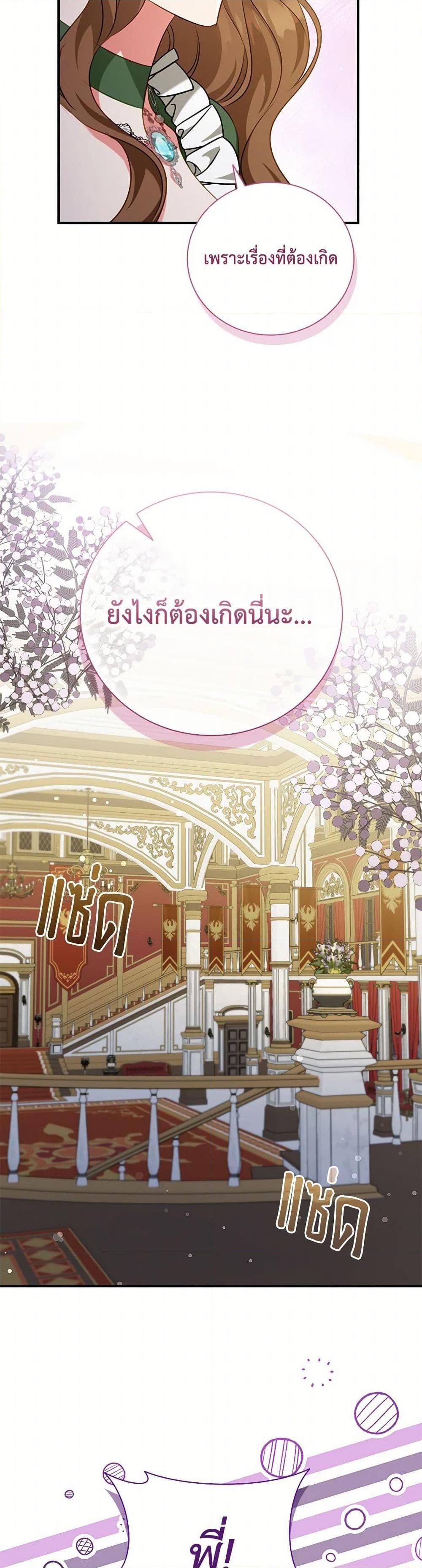 Manga-lc-com อ่านมังงะ อ่านการ์ตูน ออนไลน์ ฟรี The Heroine is a Man! ตอนที่ 1 2 3 4 5 6 7 8 9 10 11 12 13 14 ฟรี ไม่มีโฆษณา Manga-lc - อ่าน มังงะ อ่าน การ์ตูน ออนไลน์ อ่านมังงะ ฟรี
