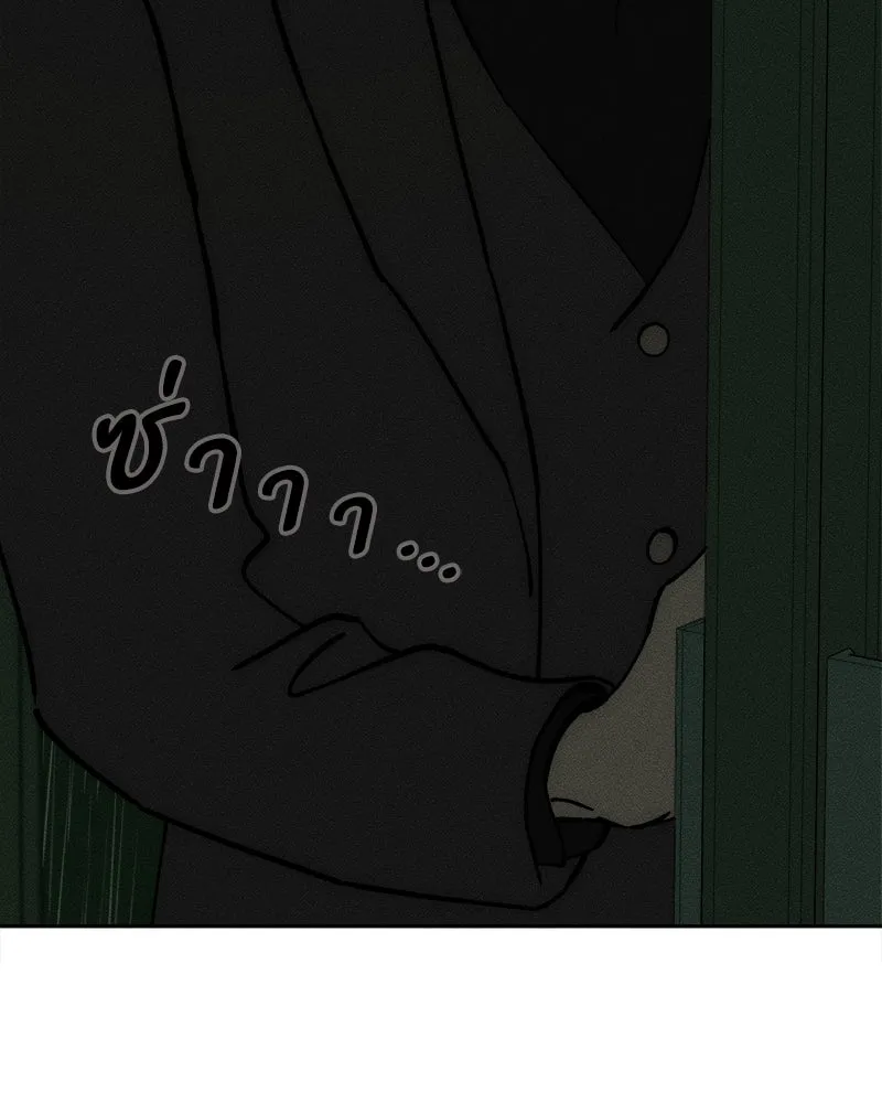 บุปผารุ่มราคะ ตอนที่ 63 รูปที่ 163